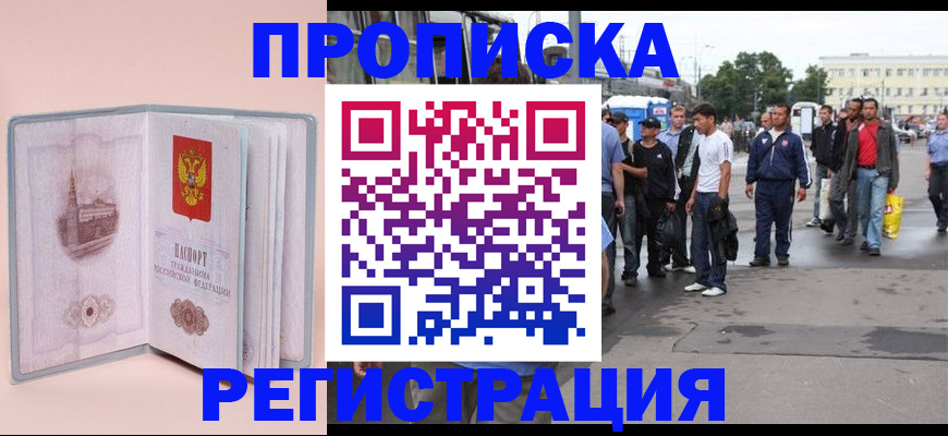 регистрация для школы в Пензе
